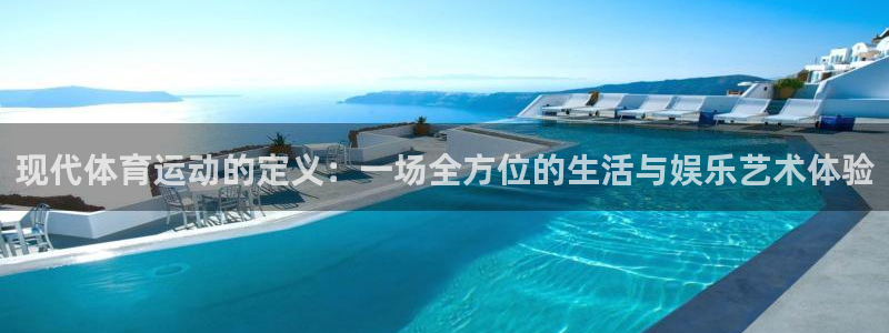 谈球吧体育