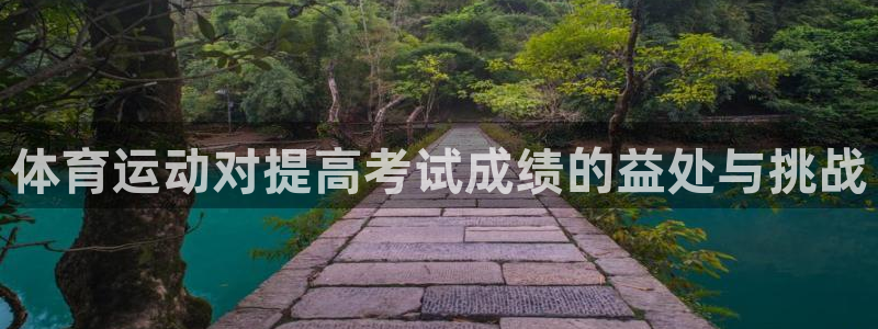 谈球吧