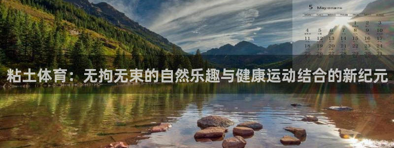 谈球吧体育