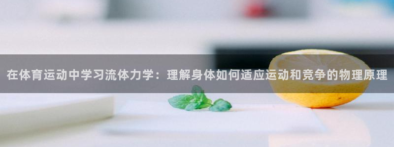 谈球吧