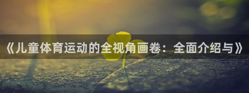 谈球吧