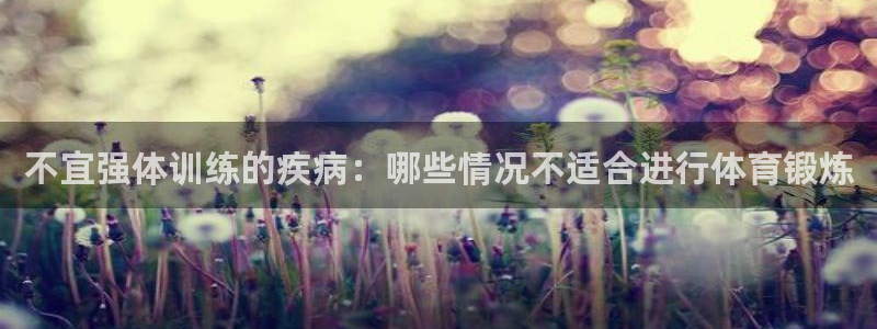 谈球吧体育官网