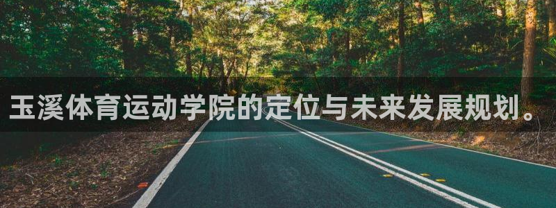 谈球吧体育官网